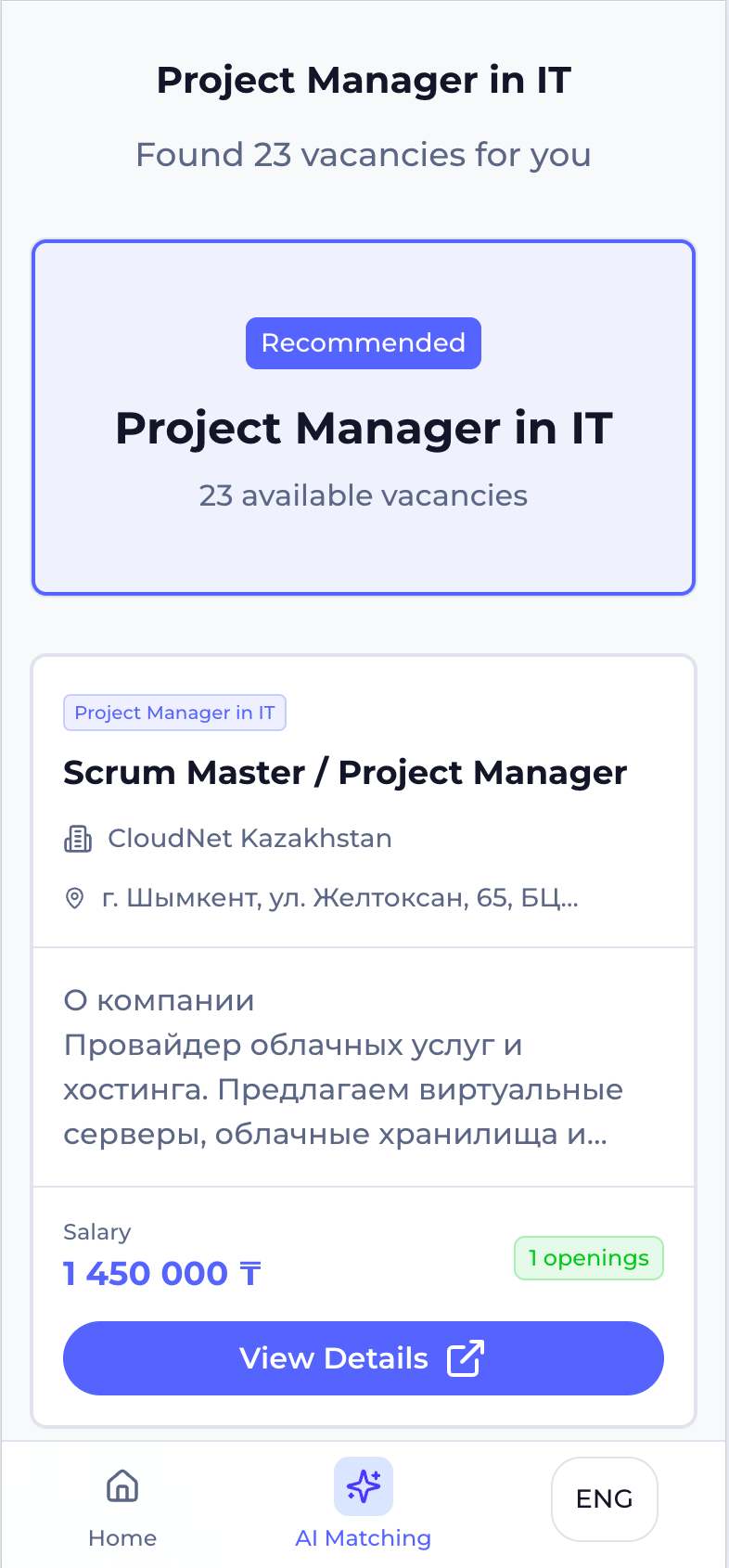 Betacareer.kz screenshot 1