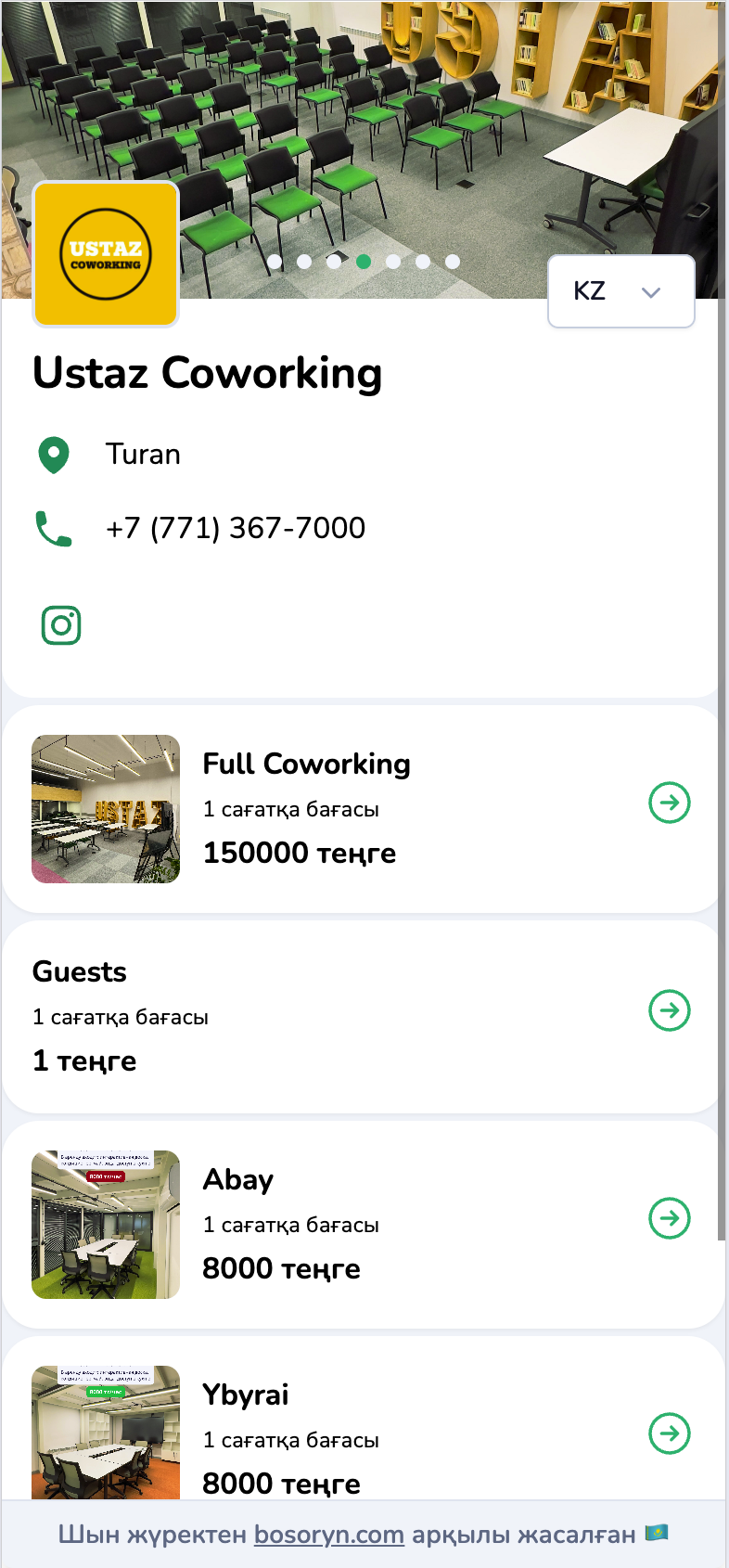 Bosoryn screenshot 1