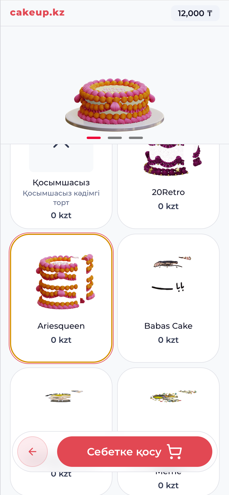 Cakeup.kz screenshot 1