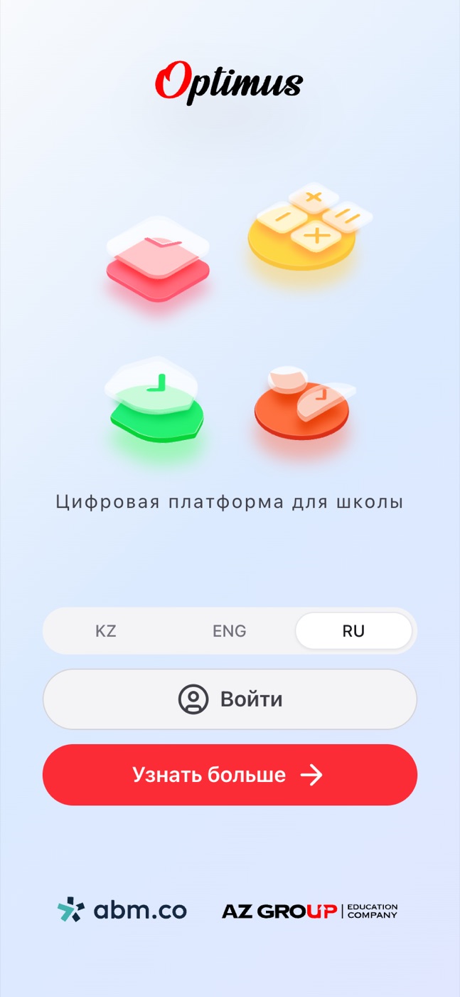Optimus Edutech screenshot