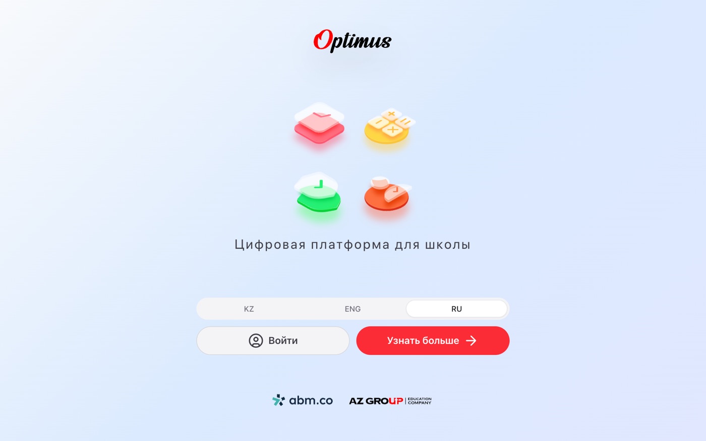 Optimus Edutech screenshot